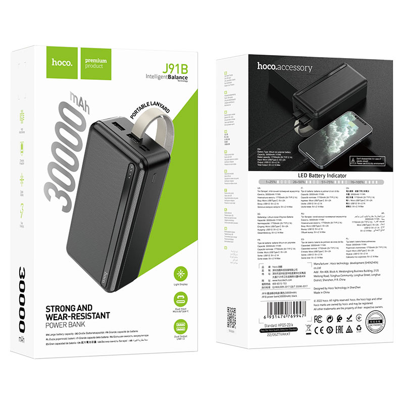 Hoco J91B | 30,000mAh Strong and Wear Resistance Power Bank