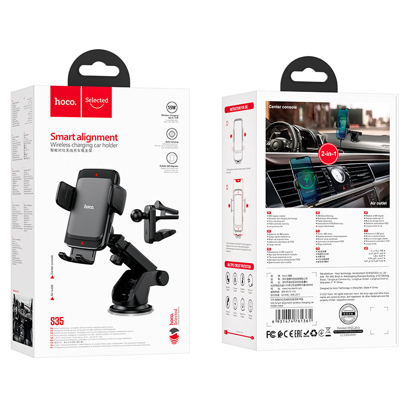 Hoco S35 | Smart alignment wireless charging car holder | HOCO AU ...