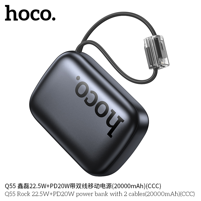 Hoco Q55 Rock 22.5W+PD20W power bank with 2 cables(20000mAh) (CCC Certified)