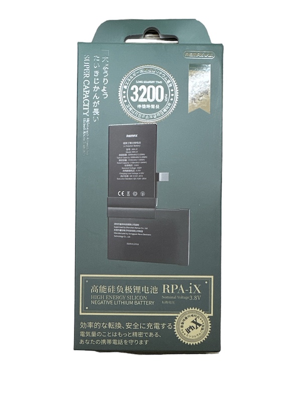 [PT-B03] REMAX 3200mAh High Quality Battery | iPhone X [Retail Pack]