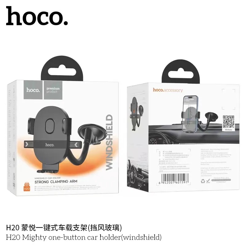 [RW1-05] Hoco H20 | Mighty one-button car holder (windshield)