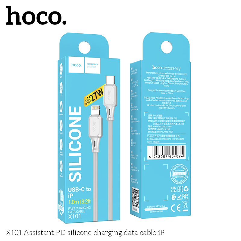 Hoco X101 Assistant Silicone | Type-C Cable - Lightning 1M