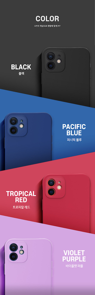 Korean Editor Super Colors Fit | iPhone 15 Pro (6.1)