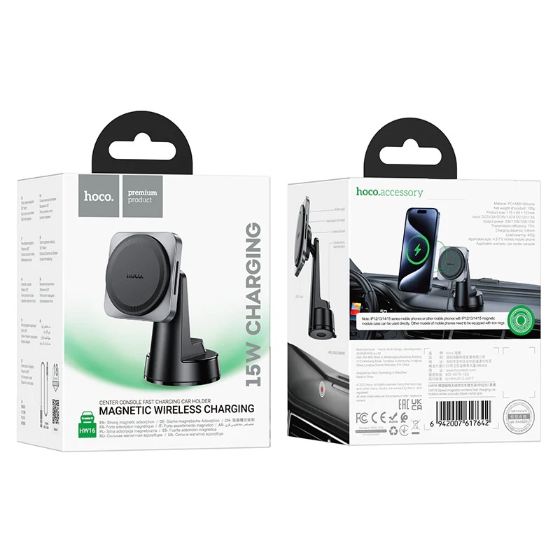 [RW1-05] Hoco HW16 Speed magnetic wireless fast charging car holder (center console)