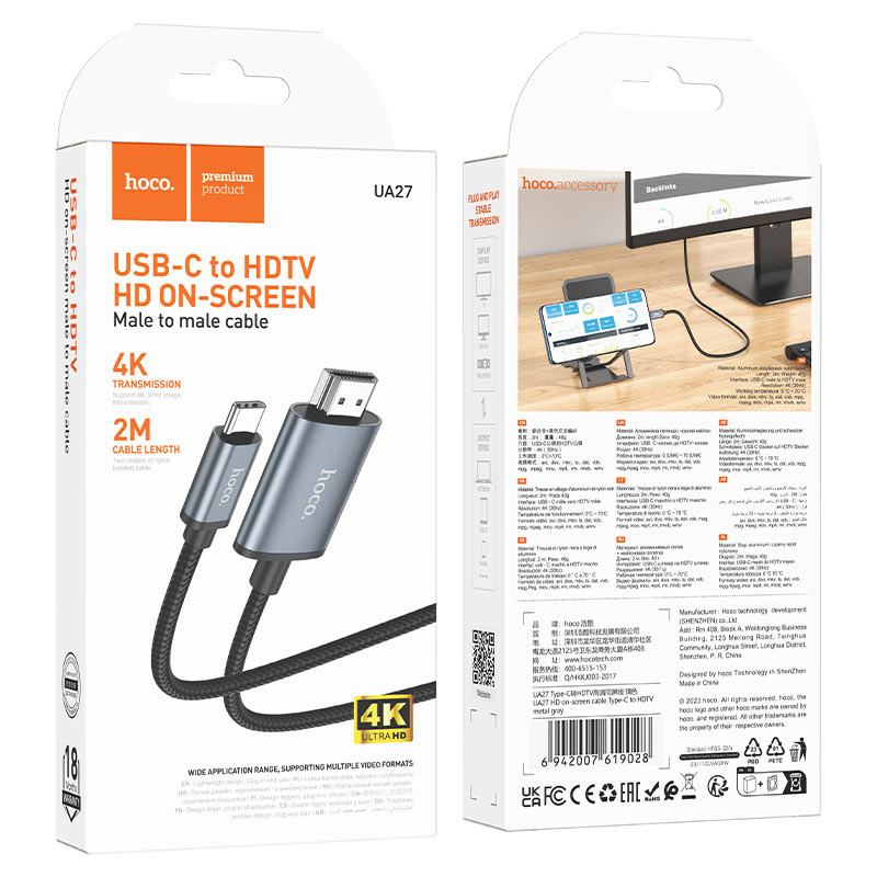 HOCO UA27 HD on-screen cable Type-C to HDMI 4K