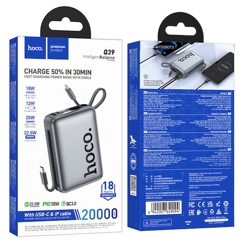 Hoco Q39 Eminente 22.5W+PD20W power bank with cable (20000mAh) [Airline CCC Approved]