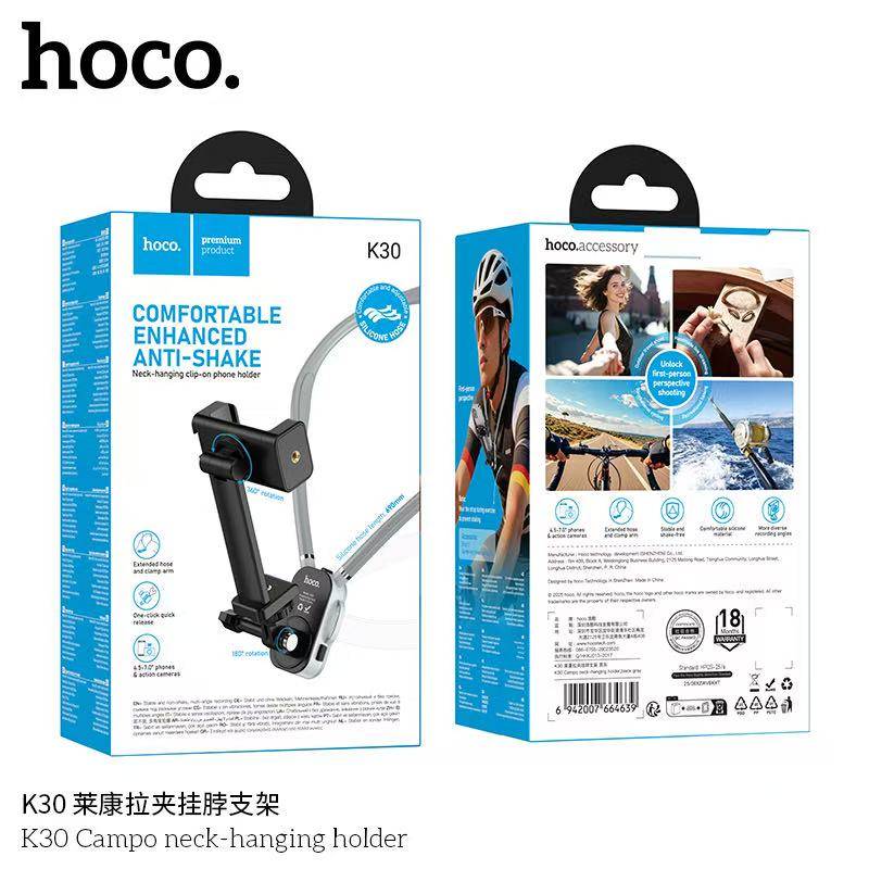 Hoco K30 Campo Enhanced Anti Shake Neck-hanging holder