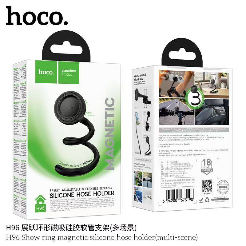 Hoco H96 Show ring magnetic silicone hose holder(multi-scene)