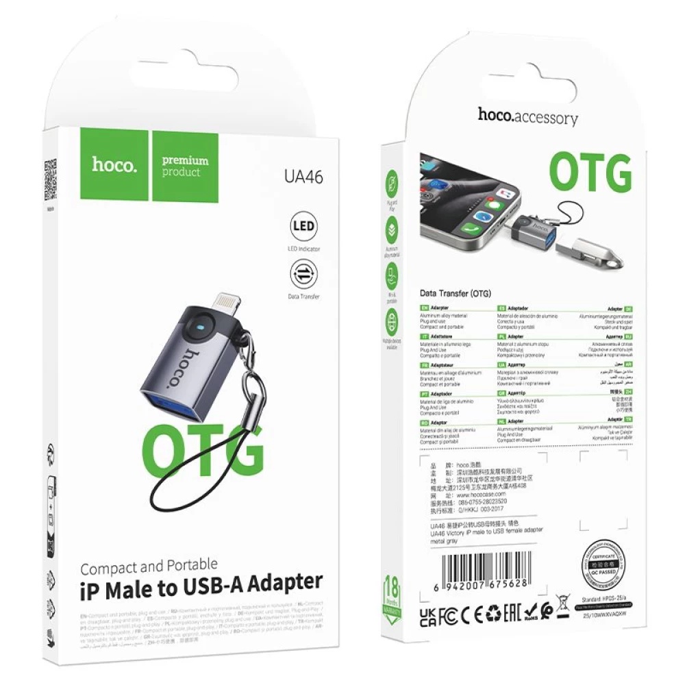 Hoco UA46 Victory iP male to USB female adapter [GRN Logo]