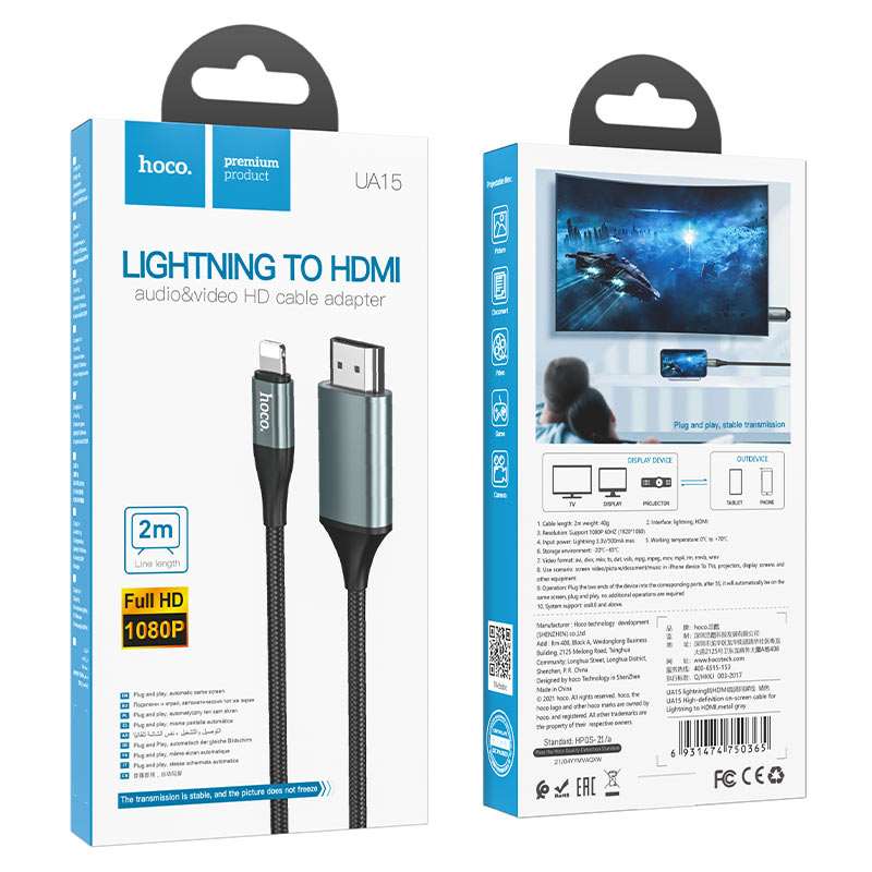 HOCO UA15 | Lightning to HDMI Cable (2m)